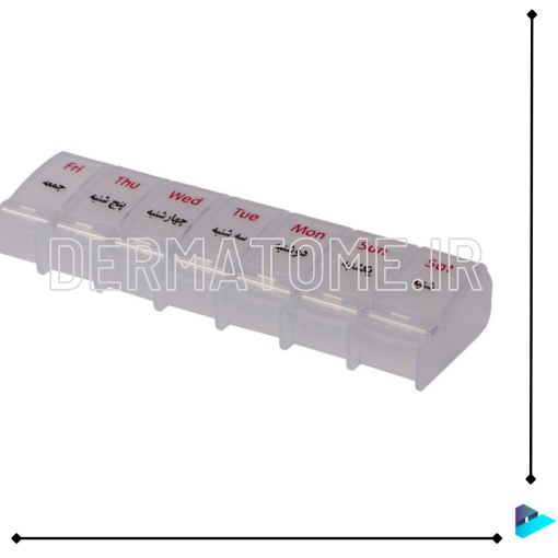 تقویم دارویی هفتگی درماتوم
